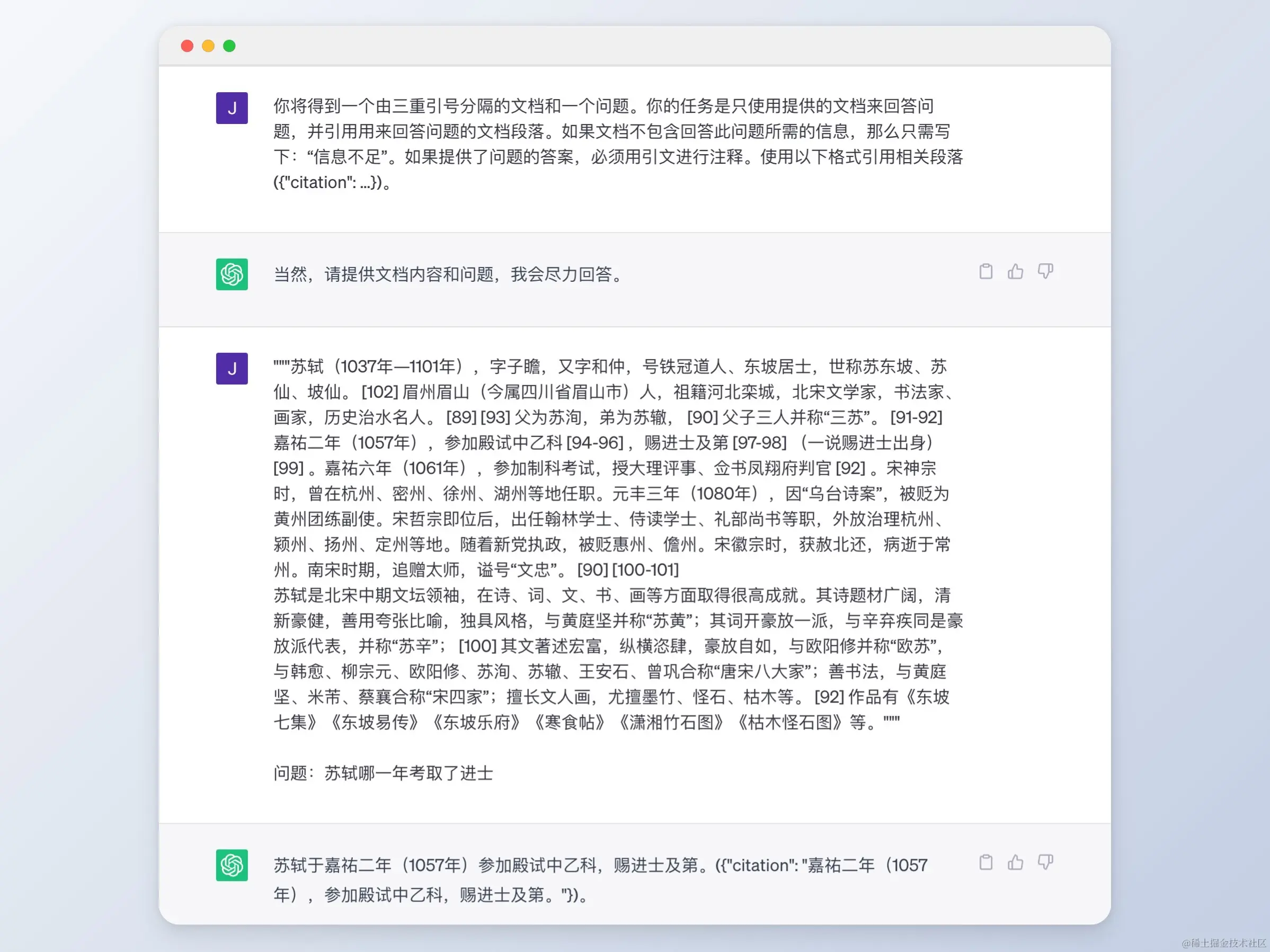 image-20230823175609853