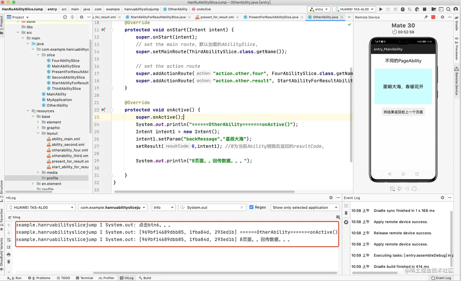 WX20210625-110612@2x