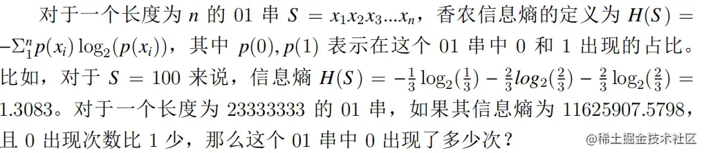 屏幕截图 2023-04-08 194122.png