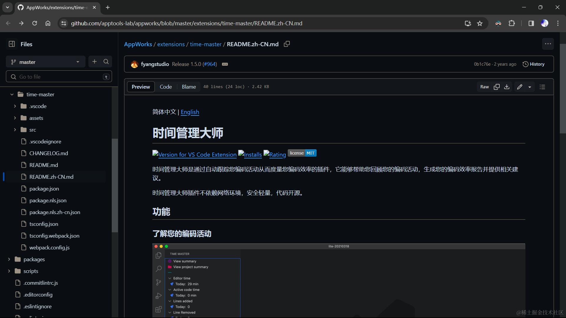 image-20231225092034655