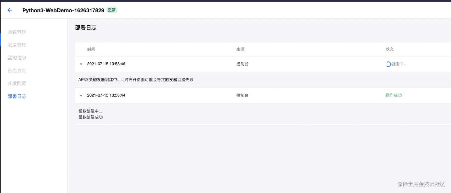 image-20210801104413666