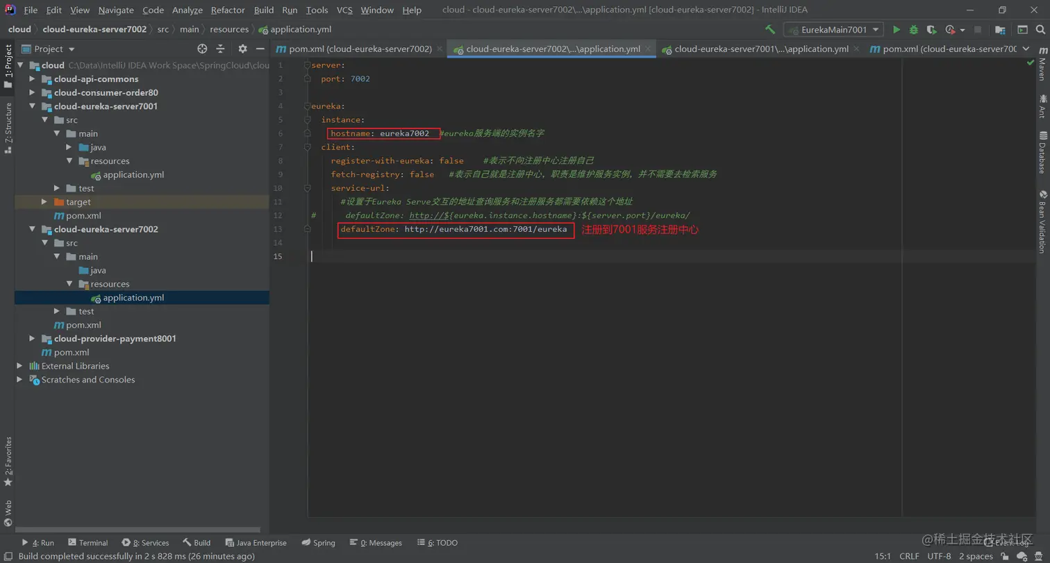 image-20200706164326606