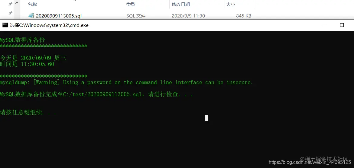 配合windows定时任务也是可以执行的