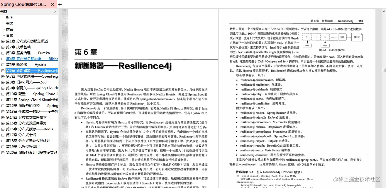 上线仅仅三小时，豆瓣评分均9.0的“四本程序员必刷书籍”火了