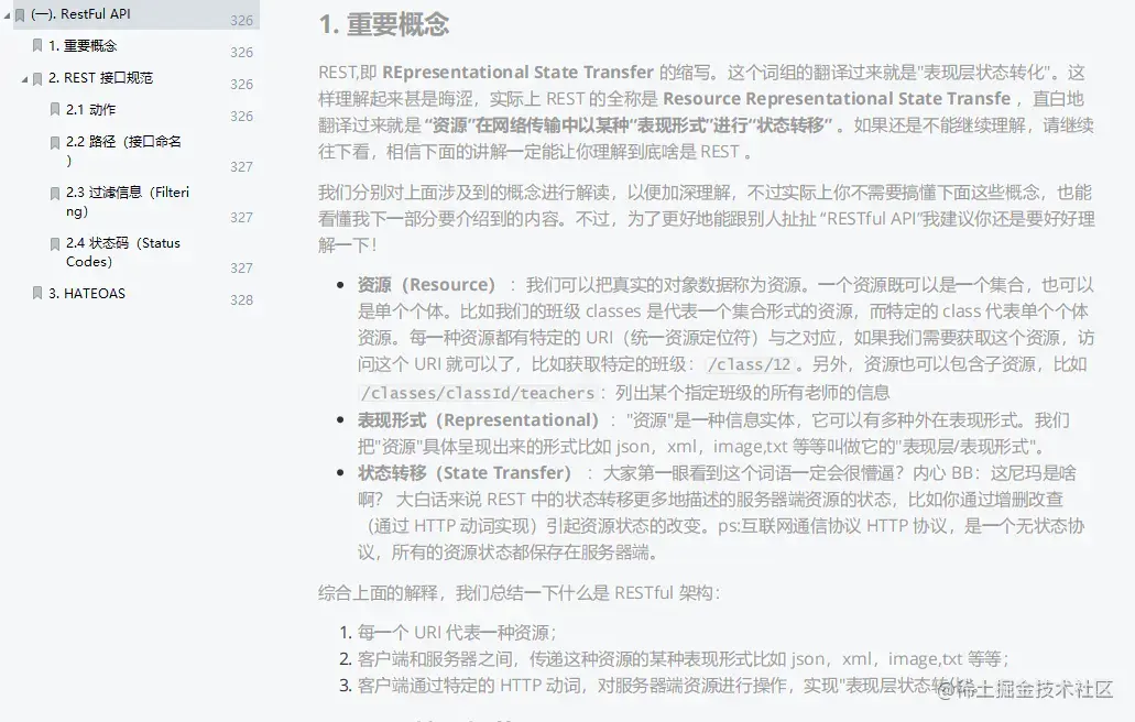 Java程序员3个月从月薪6k涨到15k，你知道我是怎么过来的吗？