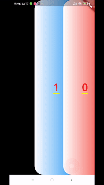 item变换