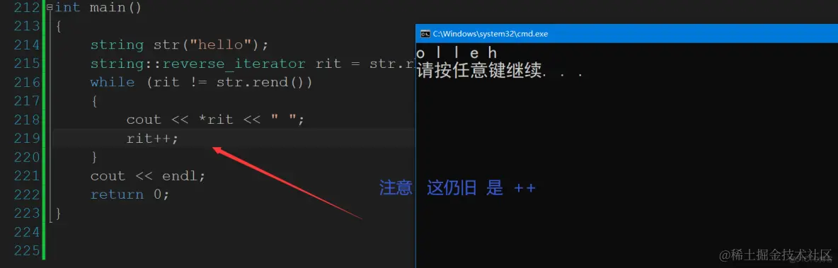 STL之string认识_字符串_28