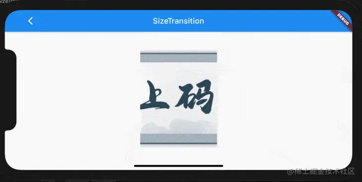 卷轴动画.gif