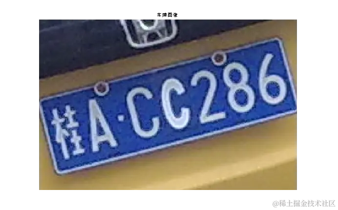 原始图片