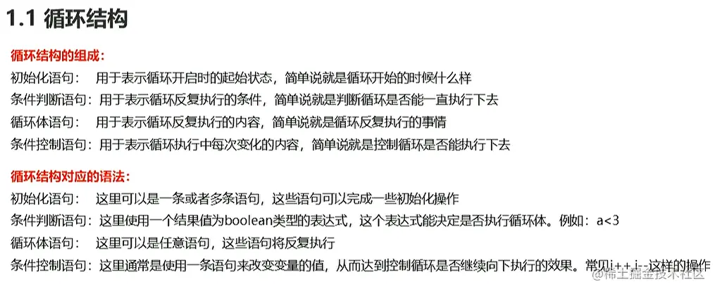 image-20210812103235597