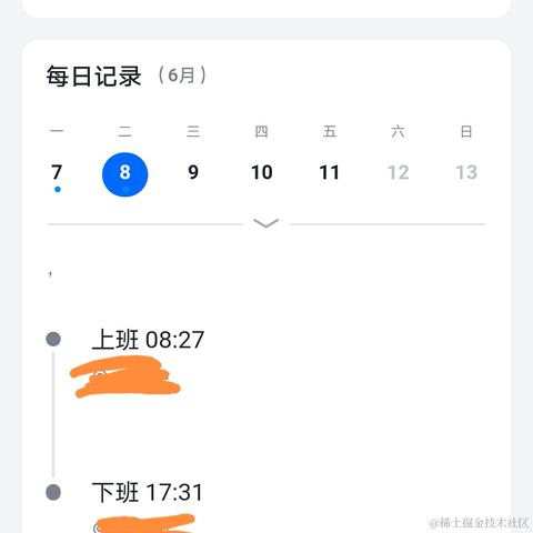 酱油丶于2021-06-08 17:39发布的图片