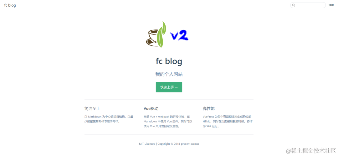 神奇！不需要服务器，搭建免费个人Blog，so easy