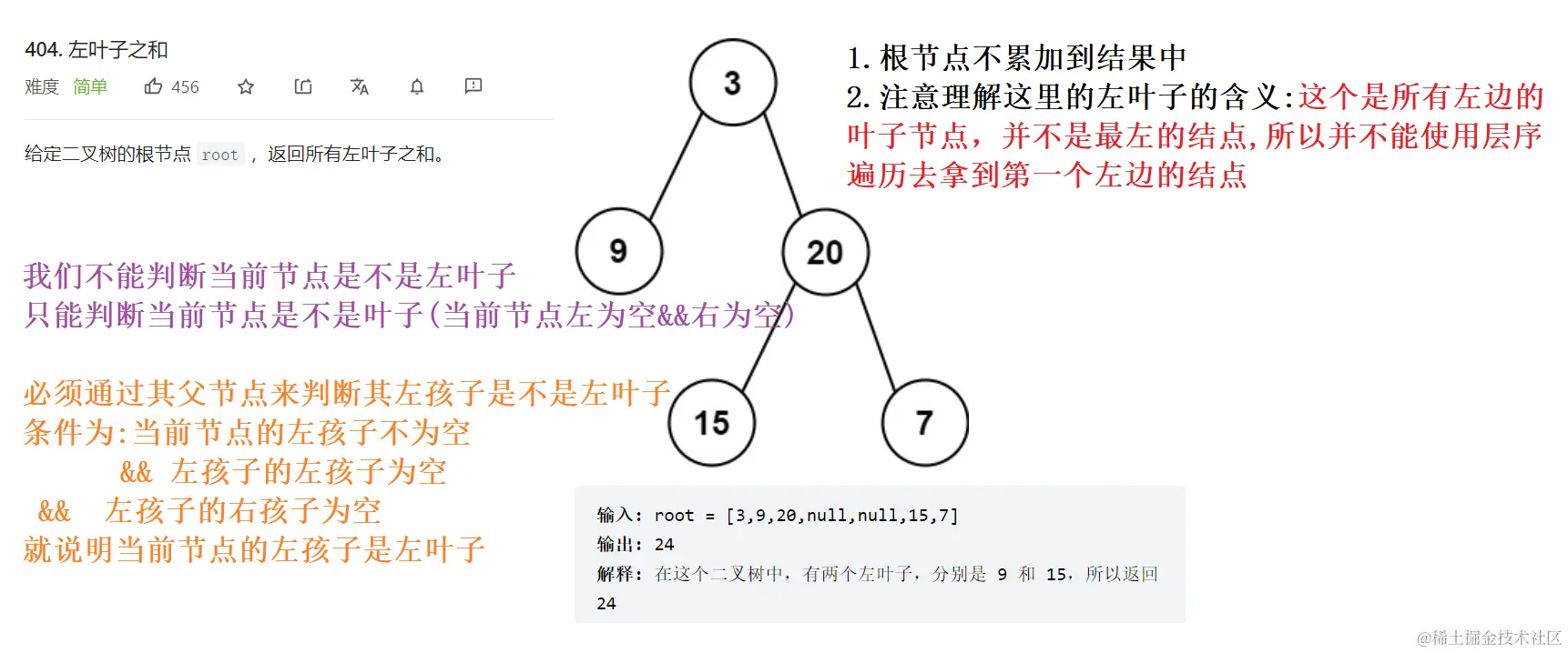 image-20220522222445597