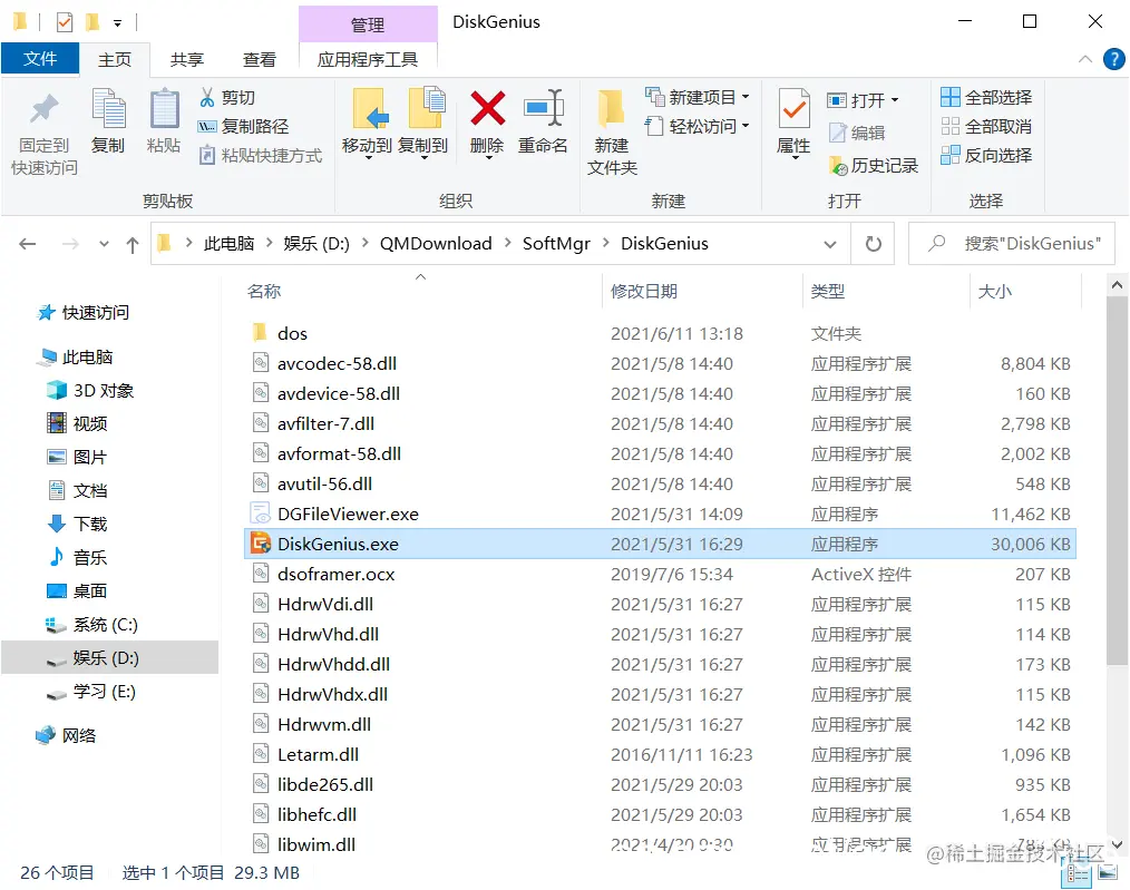 在这里插入图片描述