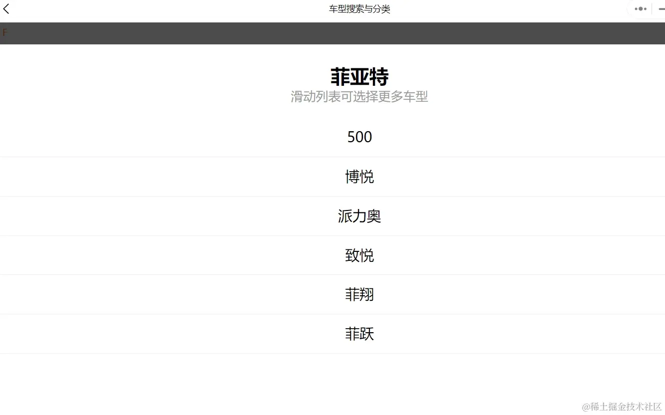 2012-2015年款菲亚特汽车维修手册和电路图线路接线图资料更新汽修帮手资料库