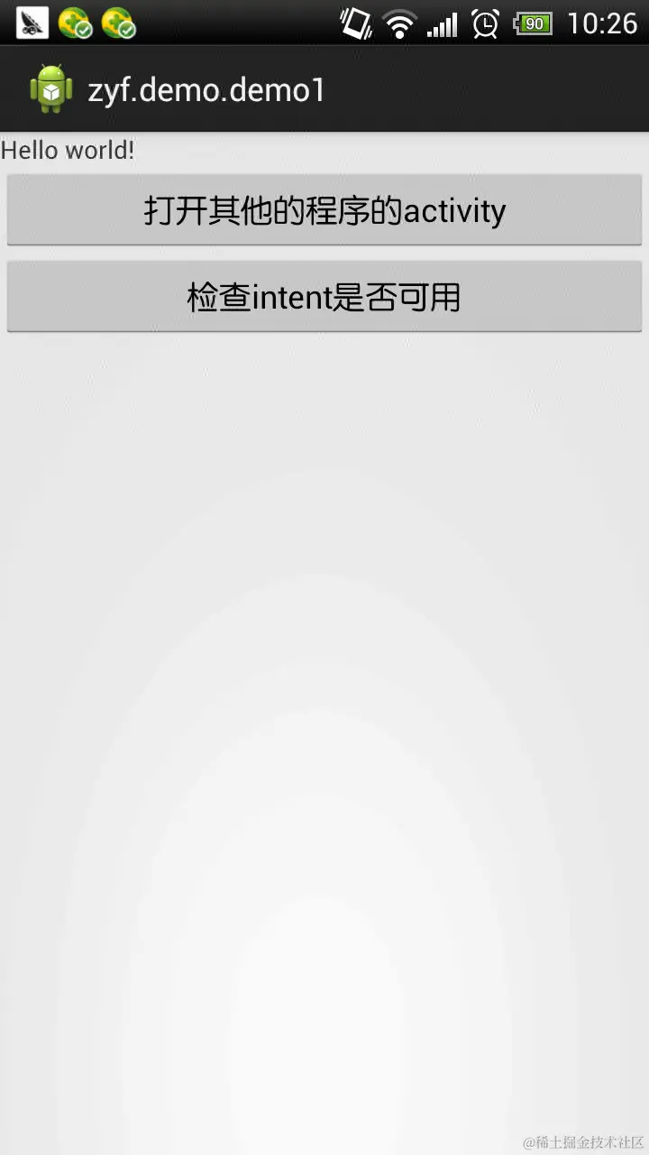 2044033-4c9542857dc51cd2.png