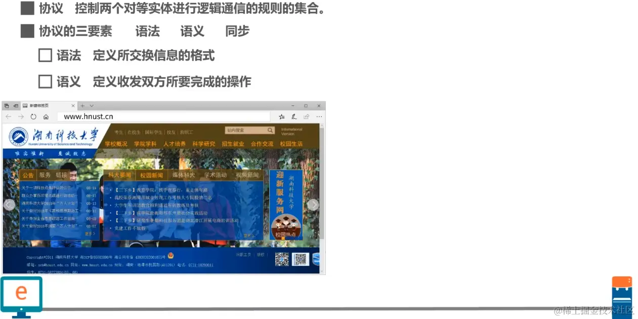 image-20230715052755584