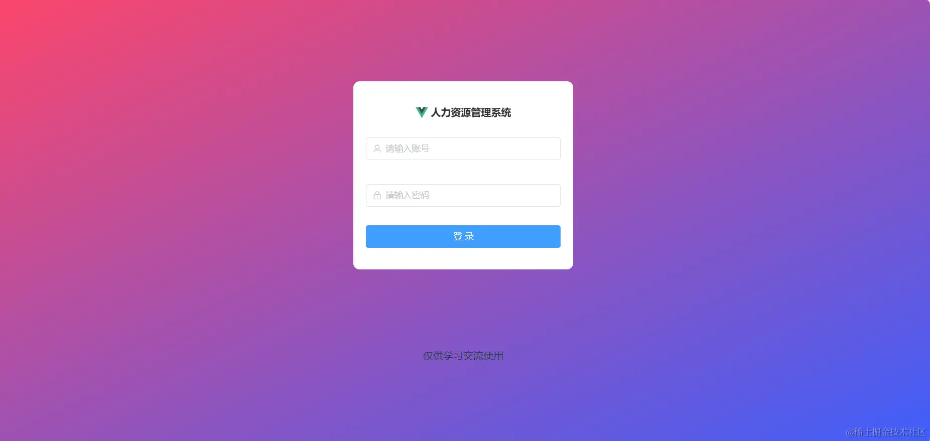 image-20231223200637037