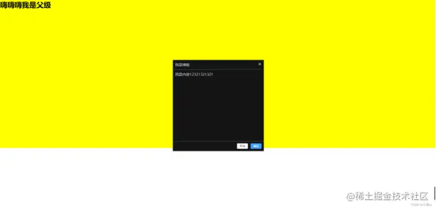 image-20220915181403944