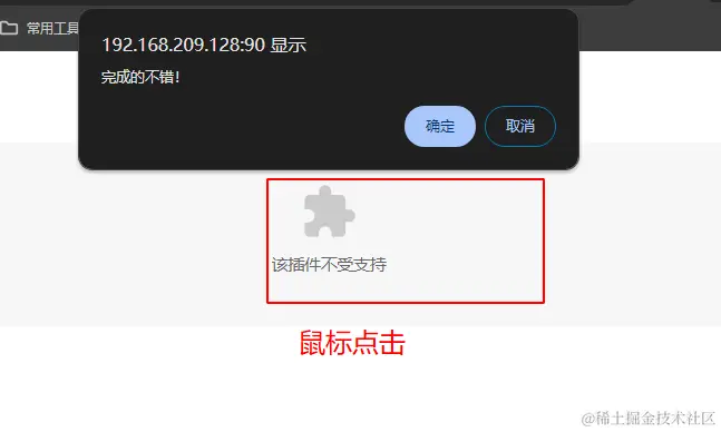 image-20240613195634140