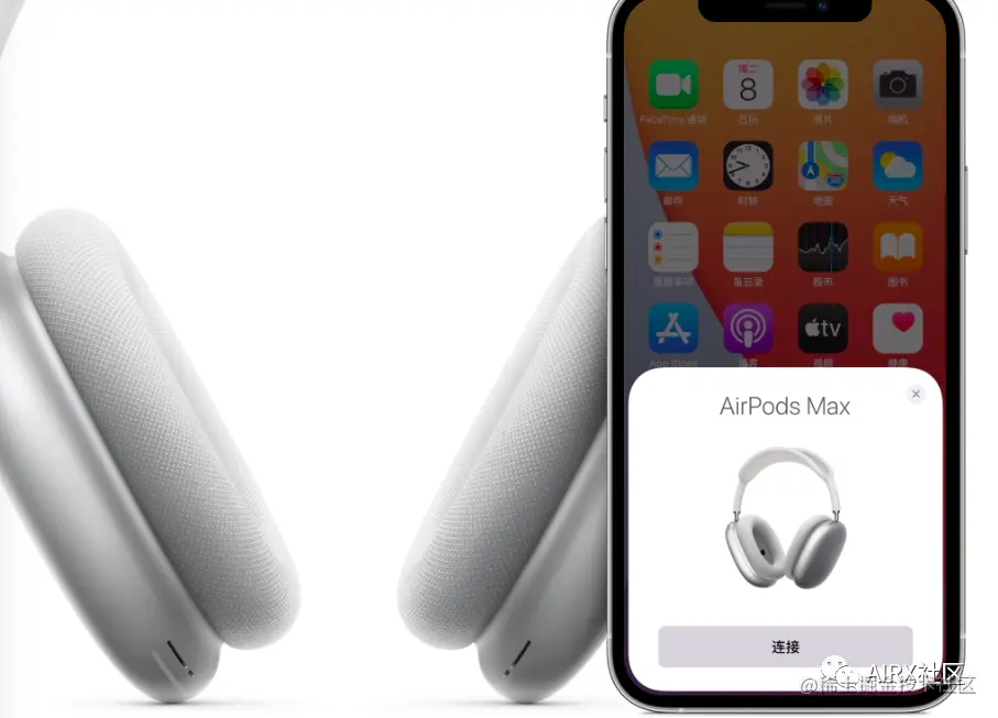 苹果耳机AirPods Max的空间音频Unity端开源框架