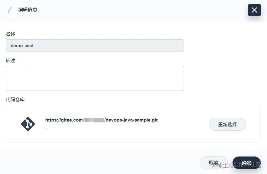 image-20210318113437903