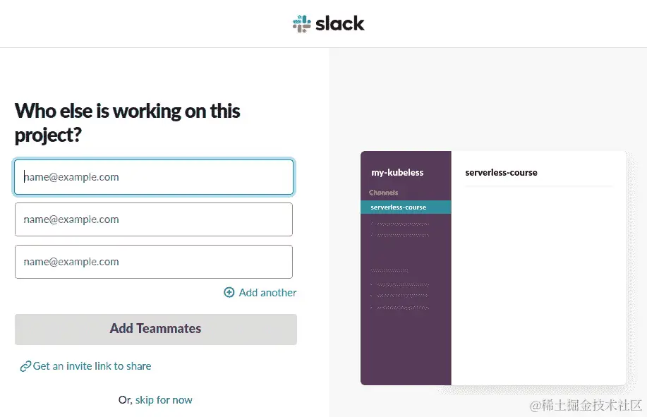 图 7.81：填写更多细节或选择跳过