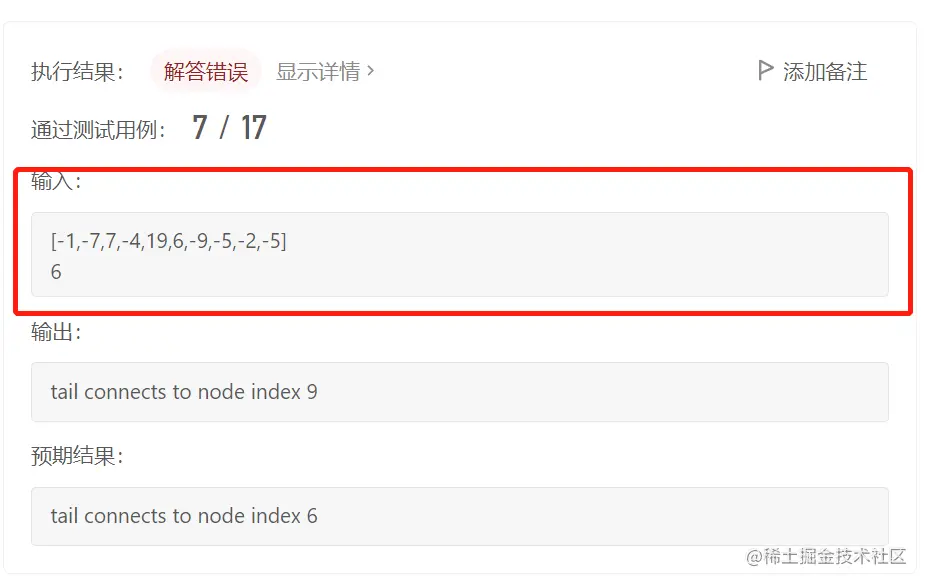 image-20221004090019825