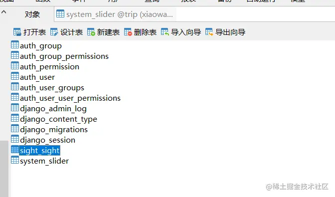 image-20211125120526773