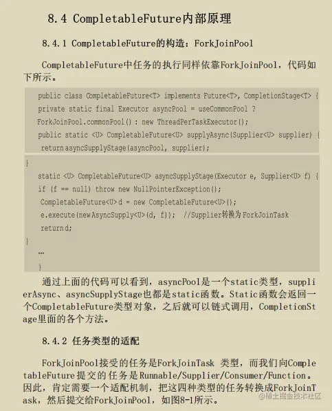 直击灵魂！美团大牛手撸并发原理笔记，由浅入深剖析JDK源码