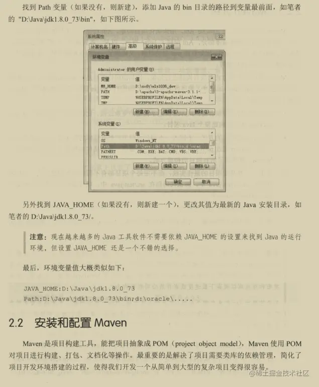 阿里P8终于总结出这份SpringBoot分布式架构精髓笔记