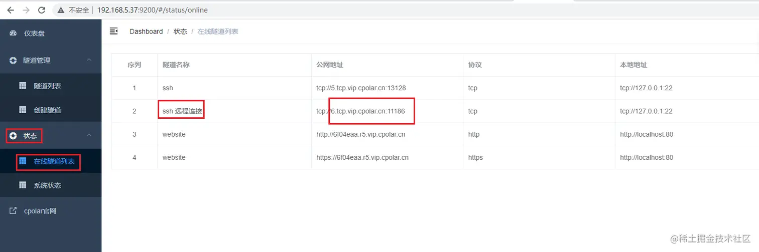 image-20230516183511587