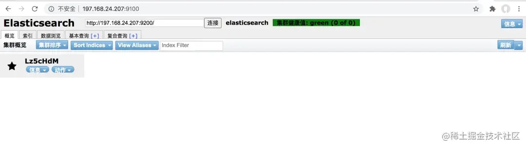 利用springboot+elasticSearch，实现数据高效搜索，实战开发