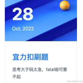 写个promise都费劲于2022-10-28 10:10发布的图片