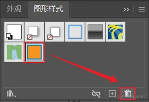 image-20230801160757176