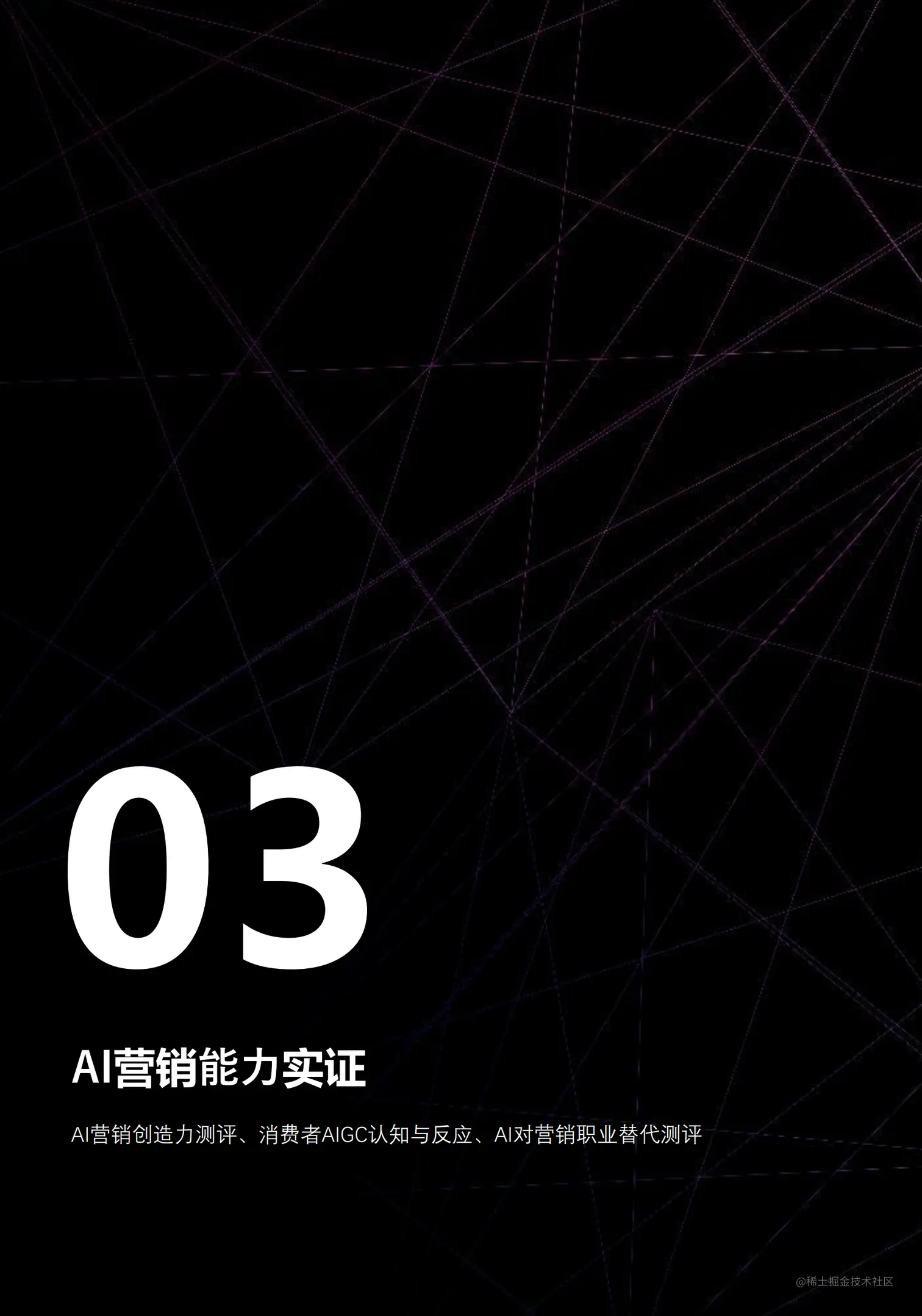 image-20230715153617450