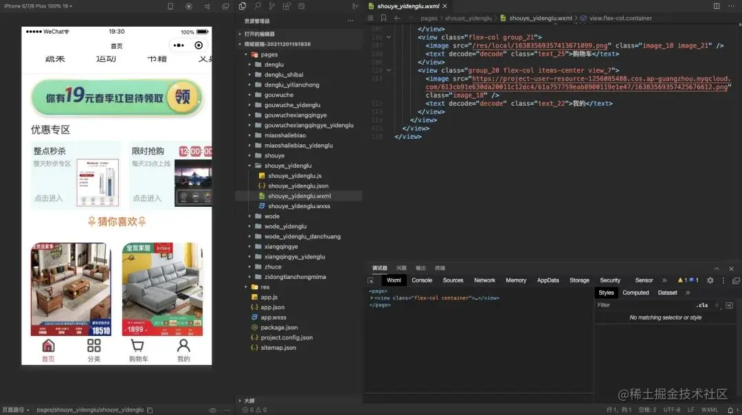 前端人不可错过的低代码神器，告别切图，一键成稿啦