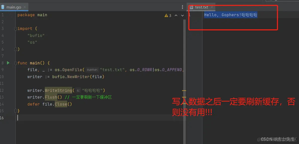 在这里插入图片描述