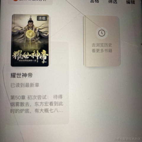 风中的诗于2023-04-10 07:00发布的图片