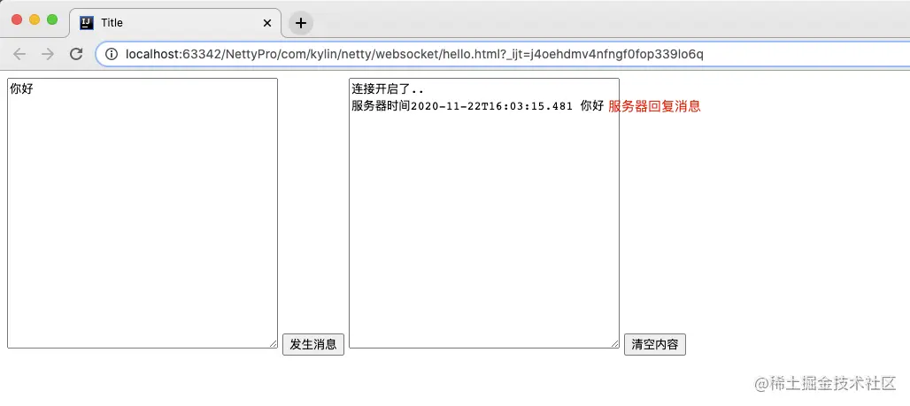 image-20201122160353263