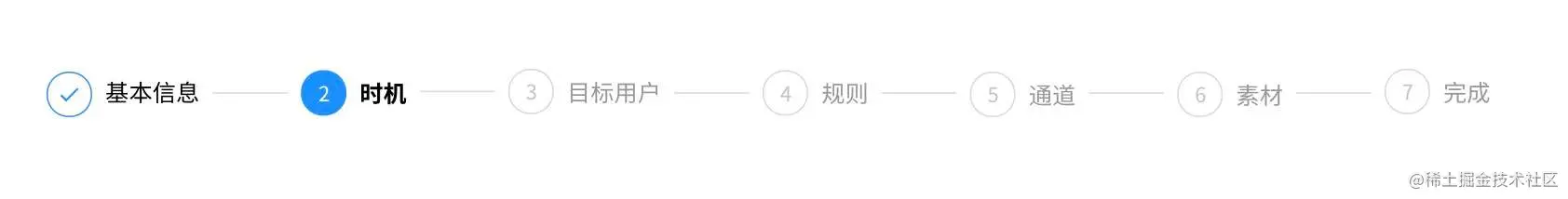 HermesX管理后台示例1