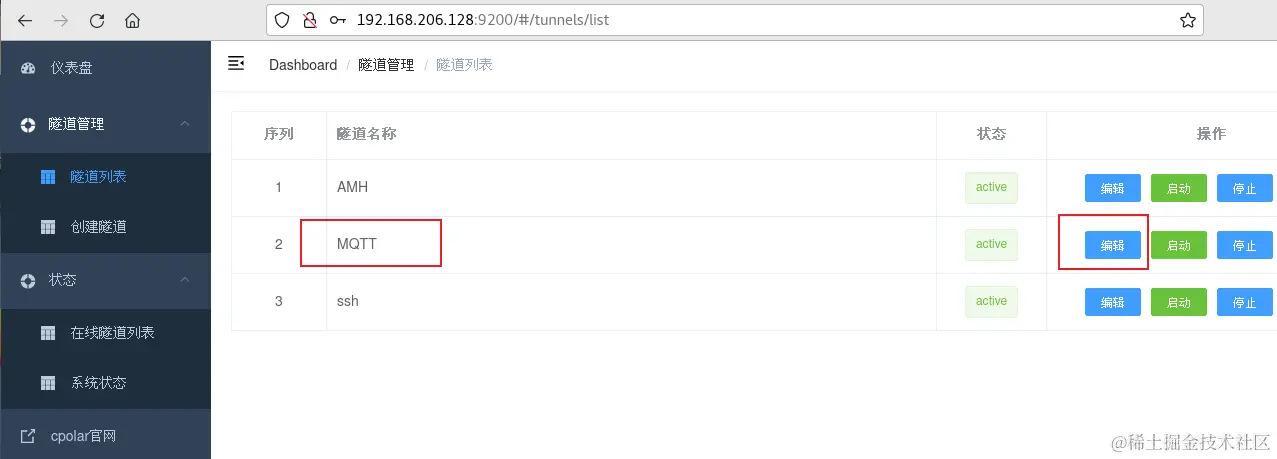 image-20231108170907726