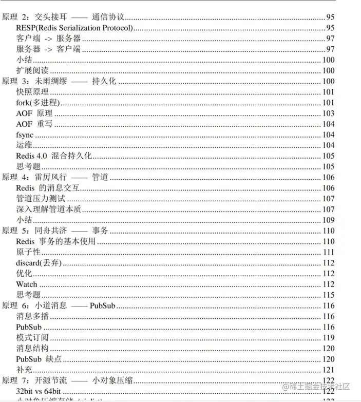 2022进军阿里P6，6点面试经验总结