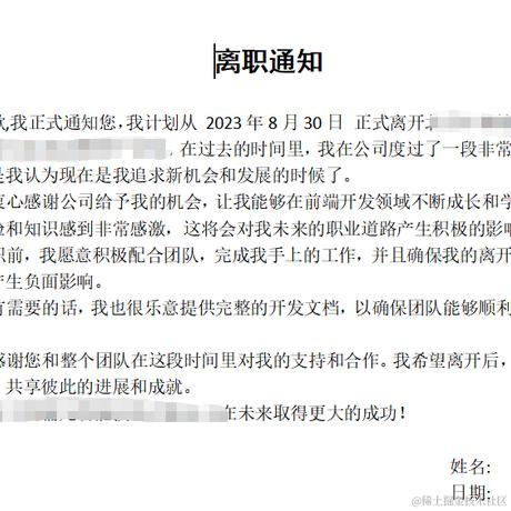 油壶于2023-08-25 11:11发布的图片
