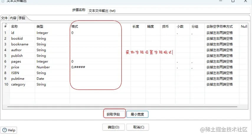 image-20230615072227724