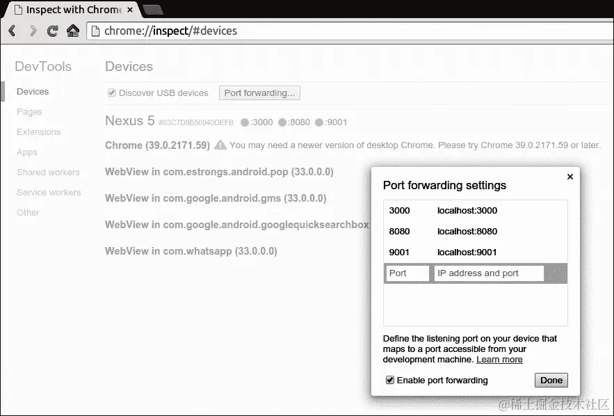 移动设备上的本地服务器