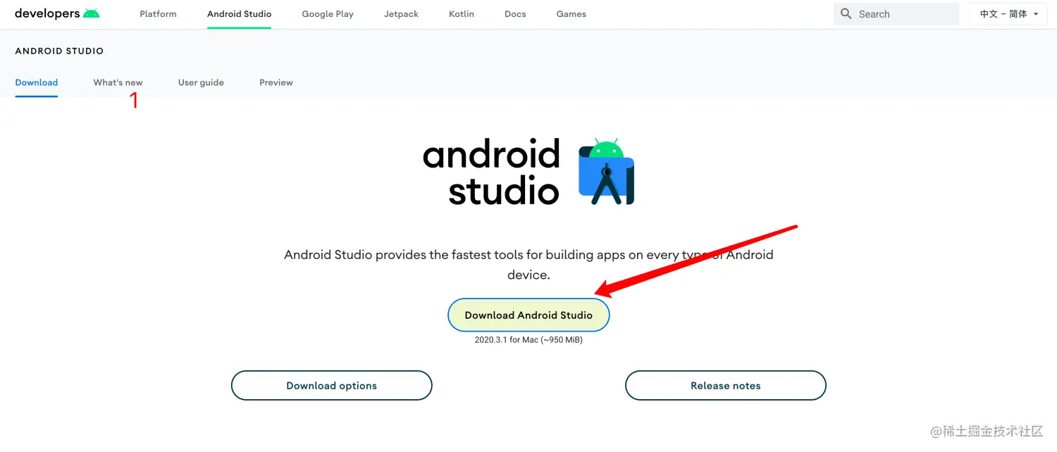 但想成为专业的安卓研发，还是要学会科学上网