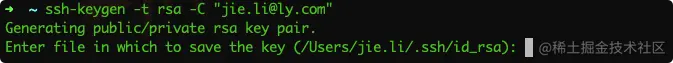 ssh-keygen.png