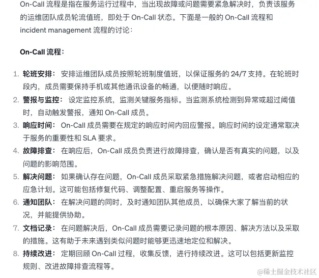 image-20240126112523221