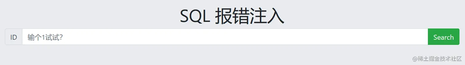 image-20230823164710728